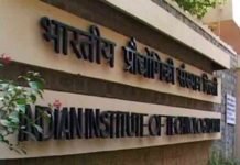 NIRF India Ranking Released - Bengaluru’s Indian Institute of Science on top