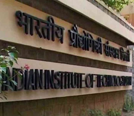 NIRF India Ranking Released - Bengaluru’s Indian Institute of Science on top