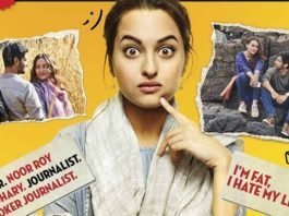 Noor Movie Review