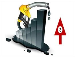 Petrol Price