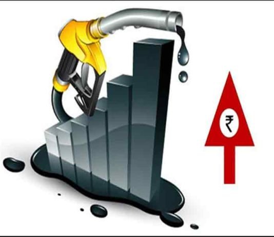 Petrol Price